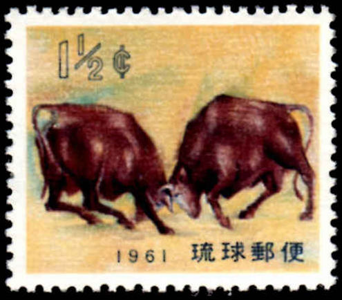 Ryukyu Islands 1960 New Year Bull Fight unmounted mint.