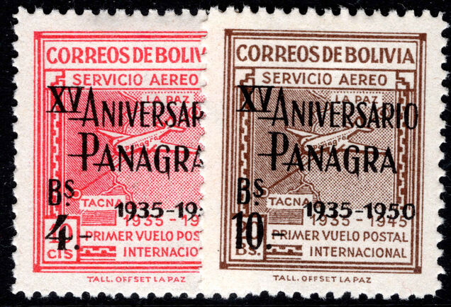 Bolivia 1950 XV ANIVERSARIO PANAGRA mounted mint.