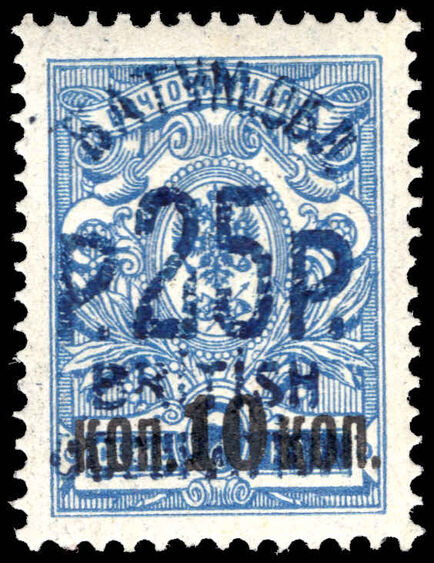 Batum 1920 25r on 10k on 7k blue blue surcharge unmounted mint.