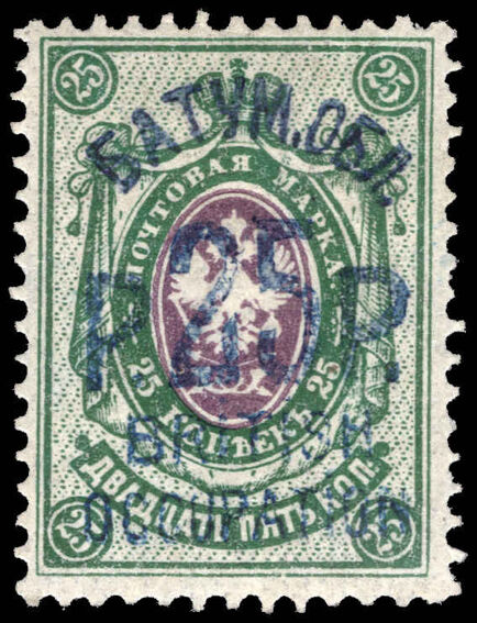 Batum 1920 25r on 25k deep violet and light green blue surcharge lightly mounted mint.