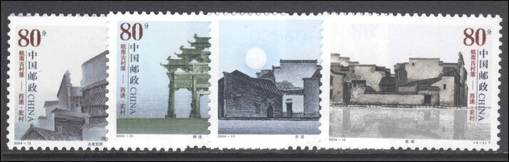 Peoples Republic of China 2004 Ancient Villages, Anhui Province unmounted mint.