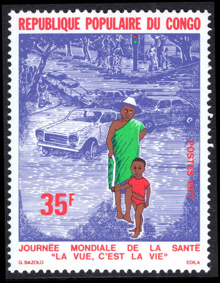 Congo Brazzaville 1977 Fight Against Blindness unmounted mint.