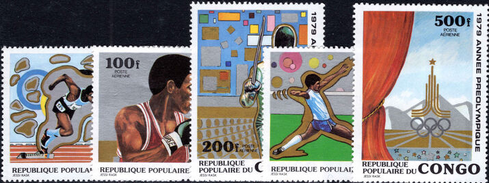 Congo Brazzaville 1979 Pre-Olympic Year (1st issue) unmounted mint.