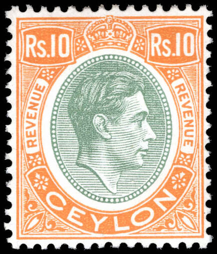 Ceylon 1952 10r dull-green and yellow-orange Postal Fiscal lightly mounted mint.