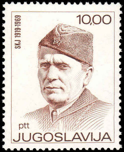 Yugoslavia 1969 Communist Party 1000 from souvenir sheet unmounted mint.