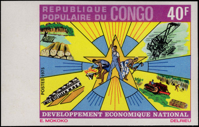 Congo Brazzaville 1975 National Economic Development imperf unmounted mint.