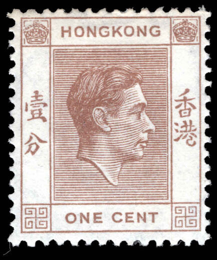 Hong Kong 1938-52 1c pale brown lightly mounted mint.