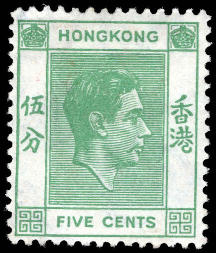 Hong Kong 1938-52 5c green perf 14 lightly mounted mint.