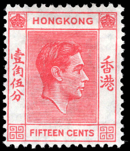 Hong Kong 1938-52 15c scarlet lightly mounted mint.