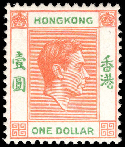 Hong Kong 1938-52 $1 red-orange and green ordinary paper lightly mounted mint.