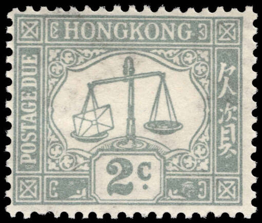 Hong Kong 1938-63 2c grey postage due ordinary paper lightly mounted mint.