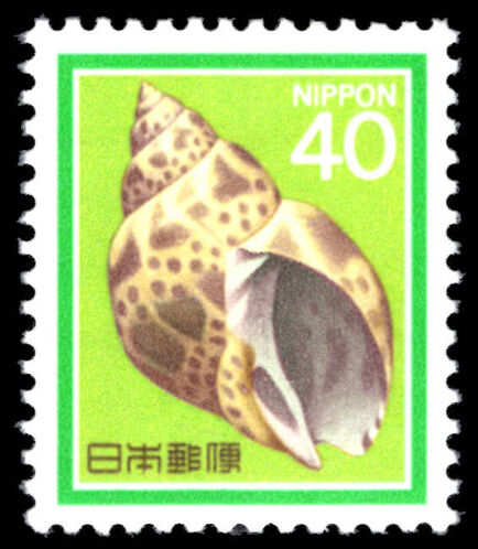 Japan 1980-89 40y Japanese Babylonia unmounted mint.