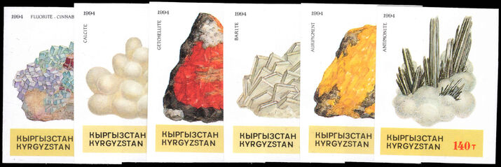 Kyrgyzstan 1994 Minerals imperf set unmounted mint.