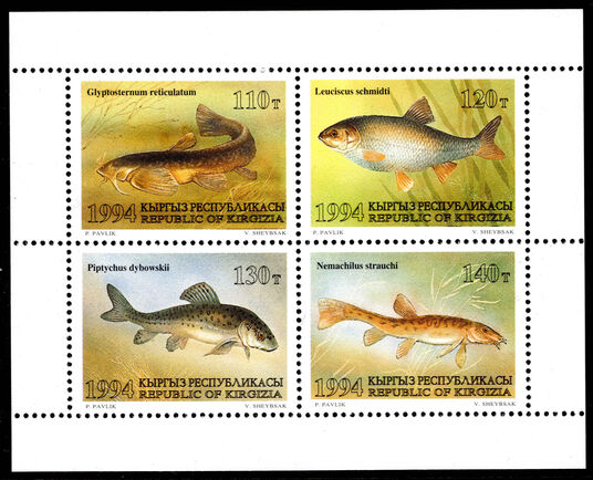 Kyrgyzstan 1994 Fish sheetlet unmounted mint.