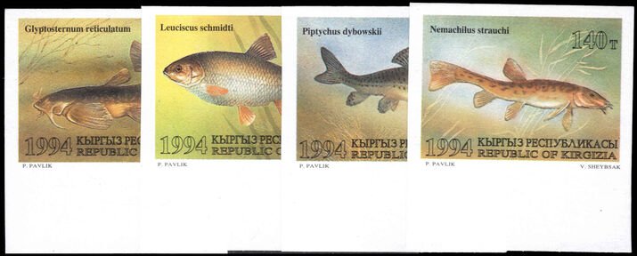 Kyrgyzstan 1994 Fish imperf unmounted mint.