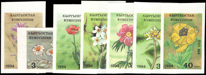 Kyrgyzstan 1994 Flowers imperf unmounted mint.