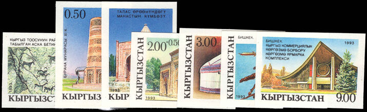 Kyrgyzstan 1993 National Monuments imperf unmounted mint.