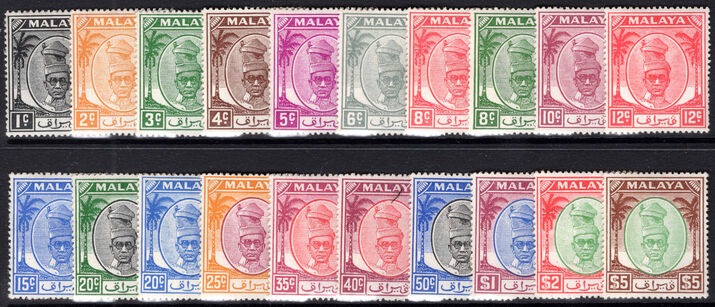 Perak 1950-56 set (less 30c) lightly mounted mint.