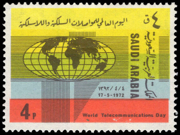 Saudi Arabia 1972 World Telecommunications Day unmounted mint.