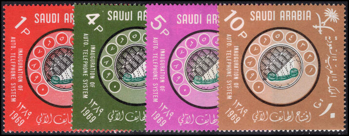 Saudi Arabia 1972 Inauguration of Automatic Telephone System unmounted mint.