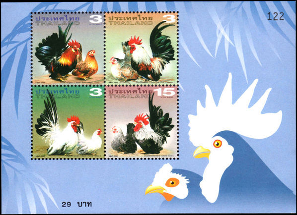 Thailand 2003 Bantam Chickens souvenir sheet unmounted mint.