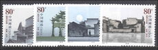 Peoples Republic of China 2004 Ancient Villages, Anhui Province unmounted mint.