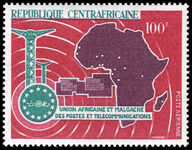 Central African Republic 1967 Fifth Anniversary of African and Malagasy Posts and Telecommunications Union unmounted mint.