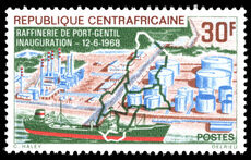 Central African Republic 1968 Inauguration of Petroleum Refinery unmounted mint.