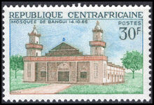 Central African Republic 1968 Second Anniversary of Bangui Mosque unmounted mint.
