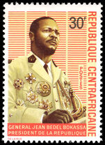 Central African Republic 1969 President Bokassa in Military Uniform unmounted mint.