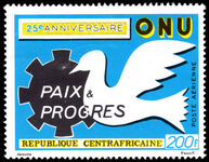 Central African Republic 1970 25th Anniversary of UNO unmounted mint.
