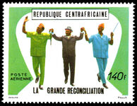Central African Republic 1970 Reconciliation with Chad and Zaire unmounted mint.