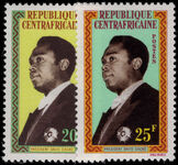 Central African Republic 1962 President Dacko unmounted mint.