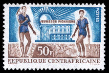 Central African Republic 1963 Young Pioneers unmounted mint.