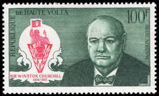 Upper Volta 1966 Churchill Commemoration unmounted mint.