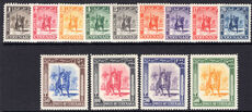British Occupation Of Italian Colonies 1950 Cyrenaica set unmounted mint.