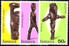 Jamaica 1978 Arawak Artefacts (1st series) unmounted mint.