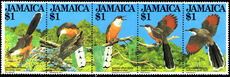 Jamaica 1982 Jamaican Birds (1st series). Jamaican Lizard Cuckoo unmounted mint.