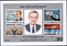 Syria 1995 Corrective Movement souvenir sheet unmounted mint.