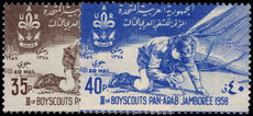 Syria 1958 Scouts unmounted mint.