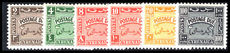 British Occupation Of Italian Colonies 1950 Postage due set (missing 40m) fine unmounted mint.