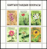 Kyrgyzstan 1994 Flowers sheetlet of 6 unmounted mint.