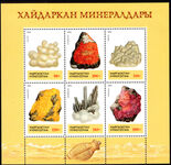 Kyrgyzstan 1994 Minerals sheetlet unmounted mint.