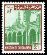 Saudi Arabia 1968-75 2p Prophets Mosque Extention type I wmk 70 unmounted mint.