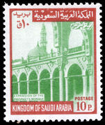 Saudi Arabia 1968-75 10p Prophets Mosque Extention type I wmk 70 unmounted mint.