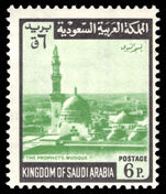 Saudi Arabia 1968-75 6p The Prophets Mosque type I wmk 95 unmounted mint.