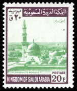 Saudi Arabia 1968-75 20p The Prophets Mosque type I wmk 95 unmounted mint.