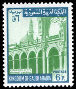 Saudi Arabia 1968-75 6p Prophets Mosque Extention type I wmk 95 unmounted mint.