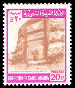 Saudi Arabia 1968-75 20p Ancient Wall Tomb type I unmounted mint.
