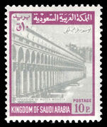 Saudi Arabia 1968-75 10p Colonnade type I unmounted mint.
